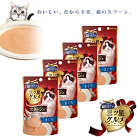 Nhật Bản nhập khẩu mèo ăn nhẹ muỗng bạc Samsung sành ăn nước thịt Pháp 40g hạt cho mèo con