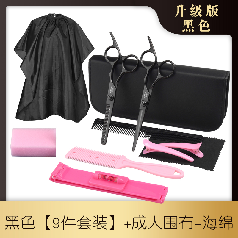 Black-9-piece set adult scarf sponge
