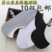 Tuần vớ 7th socks nam cotton khử mùi mùa xuân và mùa hè ngắn túi thêu chữ màu rắn không rơi với vớ thuyền