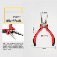 Плоскогубцы с игольчатыми наконечниками