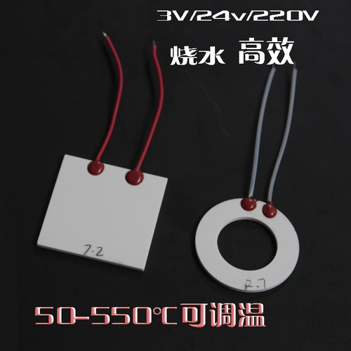 Керамический ультратонкий термометр, 5v, 12v, 24v, 38мм