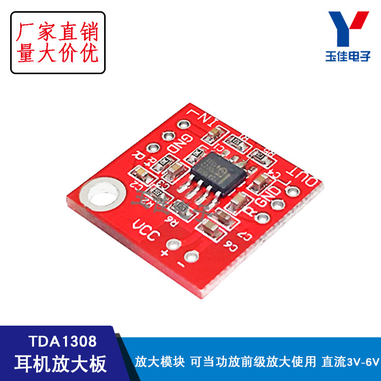 module khuếch đại âm thanh Mô-đun khuếch đại bảng khuếch đại tai nghe TDA1308 có thể được sử dụng làm bộ tiền khuếch đại công suất sử dụng DC 3-6V module khuếch đại âm thanh module khuếch đại âm thanh 5v