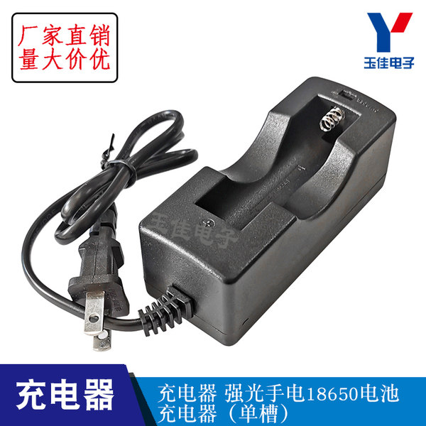 Яркий свет фонарик  18650 аккумулятор зарядное устройство ( один )