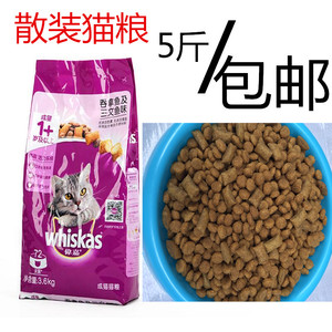 Weijia mèo thực phẩm cá ngừ cá salmon thức ăn cho mèo Weijia số lượng lớn mèo thực phẩm thị lực để tóc bóng cat staple thực phẩm 5 kg thức ăn mèo minino