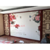 Thượng hải tùy chỉnh mới của Trung Quốc rắn cửa sổ gỗ TV nền tường gỗ gụ lưới cửa và cửa sổ phân vùng màn hình rỗng treo Màn hình / Cửa sổ