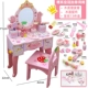 Bé gái và trẻ em ngày lễ món quà sinh nhật mô phỏng bàn trang điểm bàn trang điểm hộp nhà chơi công chúa nhỏ bằng gỗ đồ chơi