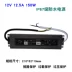 Bộ nguồn chuyển mạch chống nước và chống mưa ngoài trời IP67 12V24V350W Máy biến áp DC 60W250w300w120W nguon dien nguồn 110v Nguồn chống thấm