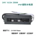 Bộ nguồn chuyển mạch chống nước và chống mưa ngoài trời IP67 12V24V350W Máy biến áp DC 60W250w300w120W nguon dien nguồn 110v Nguồn chống thấm