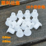 Детские коньки, универсальный подшипник, пластиковая втулка для оси