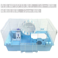 Hamster Mini Hedgehog Living Body Cage Cage Special Freeding Box Support