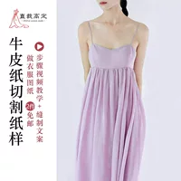 Элитное платье без рукавов, сделано на заказ