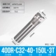 400R C32-40-150L