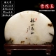 Snowflake Jade (Bian) очень большая длина 37 High 33
