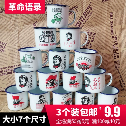 9.9 Бесплатная доставка Эмалевой Кубок Мини Марк Куб Кубок Ретро Кубка Офиса Творческая ностальгическая классическая эмалевая чашка может быть настроена