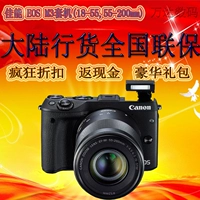 Canon EOS EOS kit (18-55, 55-200mm) Máy ảnh SLR micro máy ảnh kỹ thuật số duy nhất máy ảnh kỹ thuật số canon