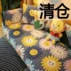 Улыбка (новый продукт)