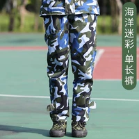 Одиночные штаны Sea Soul