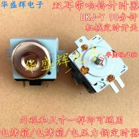 90 минут с ухом половиной круглого вала