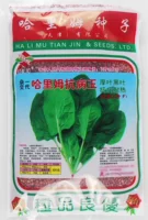 Harrym Anti -Disease King Spinach виды 300G Original