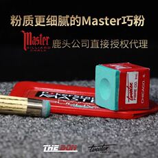 Мел для кия 奥沙利文原装美国升级版三角master巧克巧粉巧克粉斯诺克黑八专用