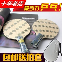 Привлекательный Ping Pong Stiga лицензированный анти-counterfeit steca Eg-wrb, например, прямая плата горизонтальная пластина нижняя пластина