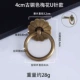 Диаметр 4 -см кольцо -кольцо -кальпера -Королевая u Игла (одна цена