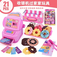 Детский семейный реалистичный кассовый аппарат, комплект, пончик, игрушка, подарок на день рождения, оптовые продажи