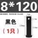 ốc vít các loại Trục chốt GB882 đầu phẳng có lỗ chốt chốt chốt định vị trục kiểu chữ T chốt chốt M4M5M6M8M10M12M30 ốc vít xe máy