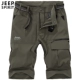 0166 Армейские брюки с зелеными пентами