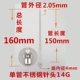 14G