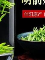 Чай Синь Ян Мао Цзян, ароматный зеленый чай, 2021 года
