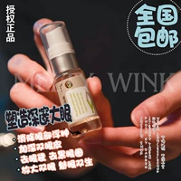 Nhật Bản Melty Wink Trang điểm mắt Kem làm săn chắc mắt Serum 17ml kem dưỡng da mắt