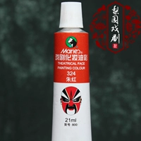 Нефтяное Cai Zhu Hong