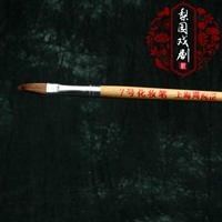 Косметическая ручка № 7