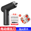 Electric screwdriver, constructor for finger