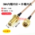 Cáp chuyển SMA đực sang cái Cáp sma khuỷu tay RF Cáp nối dài ăng ten MMCX dòng RG316 Cổng FFC/FPC