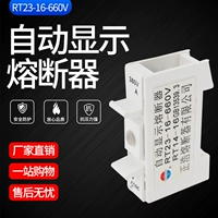 Zhenghao Fuse RT23-16 RT14-16 660V Руководство