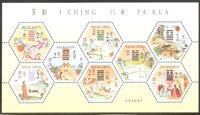 9528/2001 Macau Stamps, Book of Change-Gossip, маленький полный Чжан