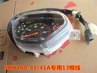 Bảng mã bảng điều khiển Wehua SDH100-41A bảng xe máy lục địa mới nguyên bản Thái Lan Honda chính hãng đồng hồ tua máy