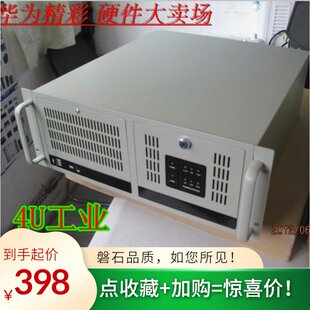 4U шасси 4U610H промышленность контроль Управление работой шасси AT/ATX окно во двор Следуйте по 14 слоту и 7 слоту шасси