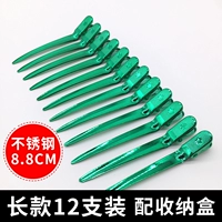 [Long Style] Зеленый (12 установок)