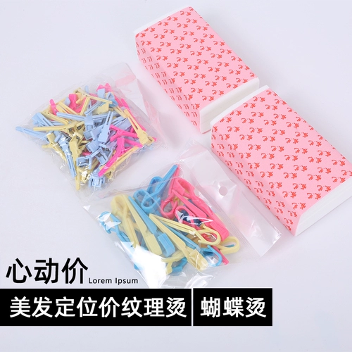 Модель текстуры Piccrocal Piccrocal