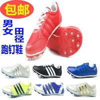 Удобная обувь, спортивная обувь подходит для мужчин и женщин для тренировок, для бега, с шипами