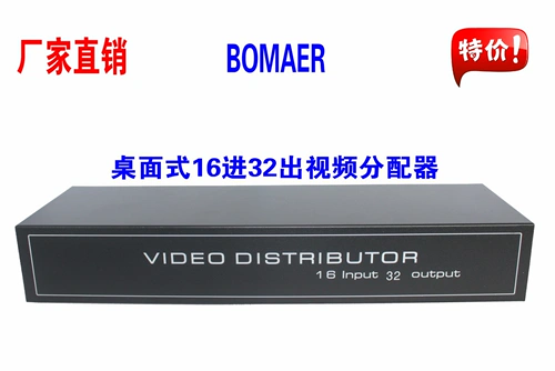 16 -32 -32 видео -дистрибьютор -дистрибьютор -монитор камеры Отдел развода 16 Droad Branch 1 Enter Bnc