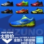 Mizuno Mizuno cầu lông giày nam giày của phụ nữ gate4 rx2 ss rx chính hãng bị hỏng mã khuyến mãi giày thể thao trắng