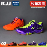 Lin Dan yy Yonex cầu lông giày nam giày của phụ nữ shb-02ltd 02mx 02lx nam 02r giay the thao nam