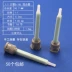 Miễn phí vận chuyển MB3.2-16S 10: 1 ống trộn / ống / AB động tĩnh ống trộn AB súng keo cao su ống kim phun 