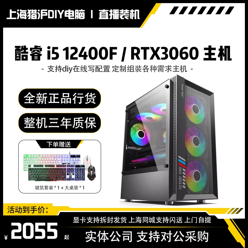 Игровой ноутбук, Intel Core i5, RTX4060, RTX5060