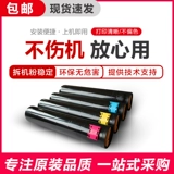 Оригинальный эффект углеродного порошка Xile DCC4400 4300 Popier более предпочтительнее