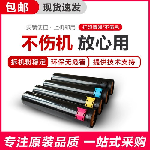 Оригинальный эффект углеродного порошка Xile DCC4400 4300 Popier более предпочтительнее